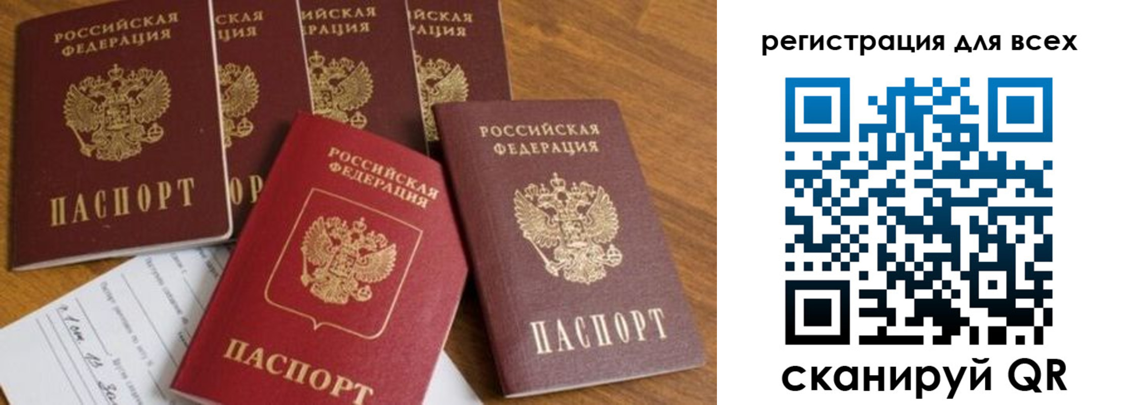 где прописаться в Михайловске